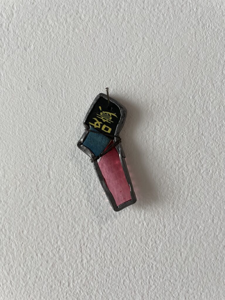 Vue de l’exposition “Reprises de soin” de Clara Denidet, présentée au Pavillon Blanc (Colomiers) du 23 mai au 23 août 2025. Une réflexion poétique sur la réparation, la mémoire des objets et les gestes invisibles.